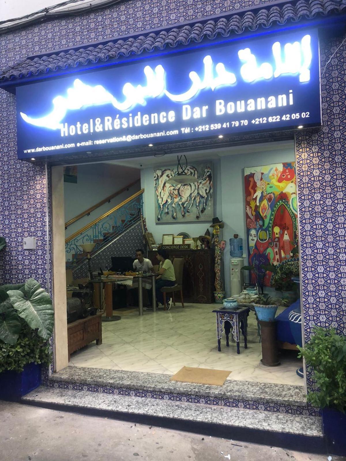 Dar Bouanani Aparthotel Asilah Luaran gambar
